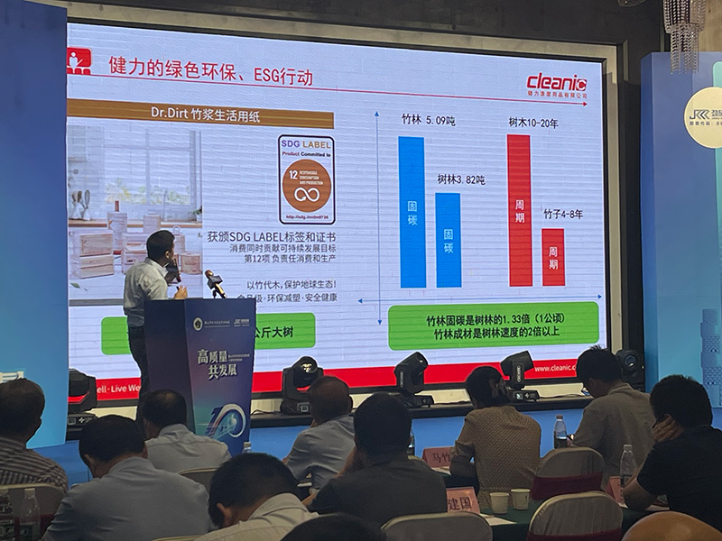 健力清潔用品有限公司積極構(gòu)建綠色清潔理念及方案，為佛山清潔行業(yè)高質(zhì)量發(fā)展做出新貢獻