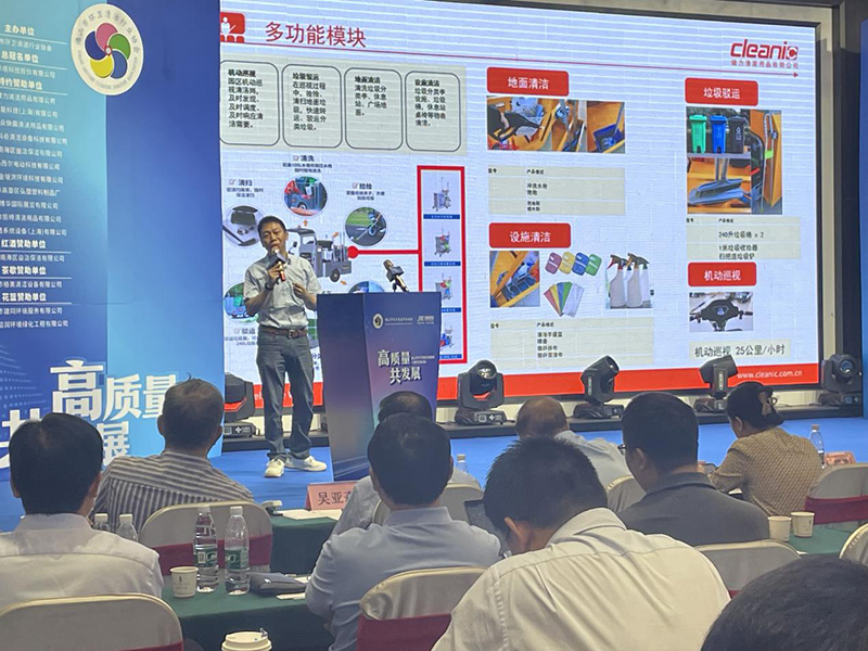 健力清潔用品有限公司積極構(gòu)建綠色清潔理念及方案，為佛山清潔行業(yè)高質(zhì)量發(fā)展做出新貢獻