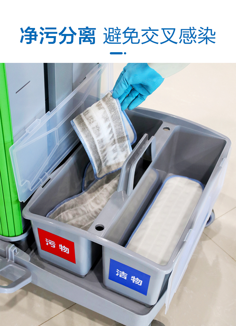 醫(yī)院保潔需要哪些工具？