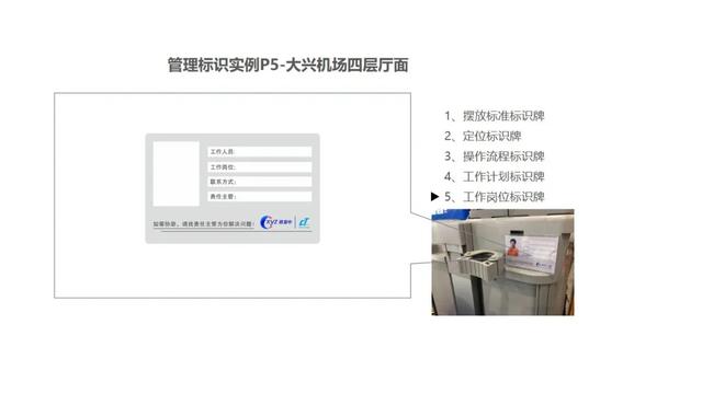 改變保潔職業“差生”形象，我們要做些什么？